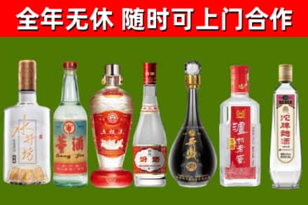 万宁烟酒回收名酒系列.jpg