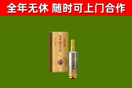 万宁回收泸州老窖