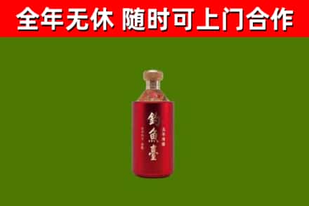 万宁回收钓鱼台