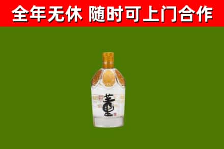万宁回收董酒