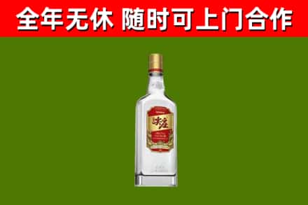 万宁回收尖庄酒