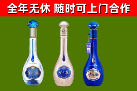 万宁回收梦之蓝